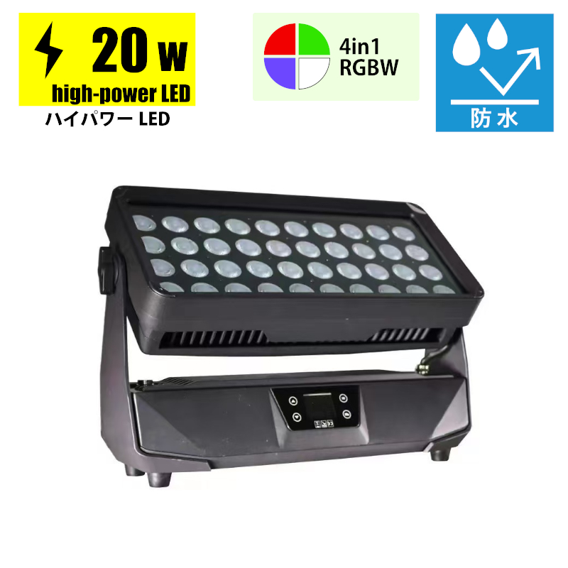 LED防水CITYライト