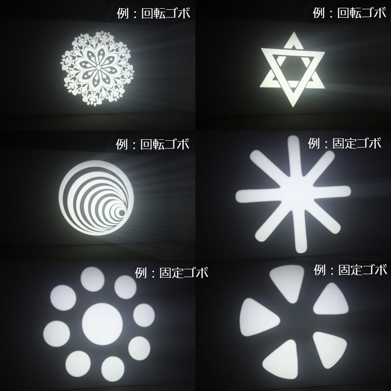 LED 400W ムービングヘッド CMY+CTO+RDM