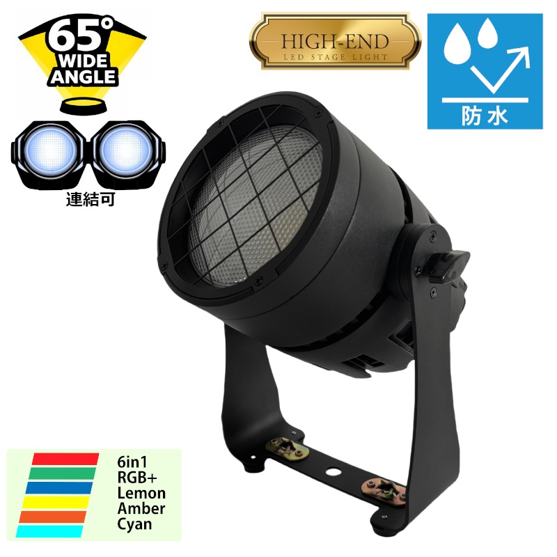 LED防水パーライト350w 6in1 RGBLAC