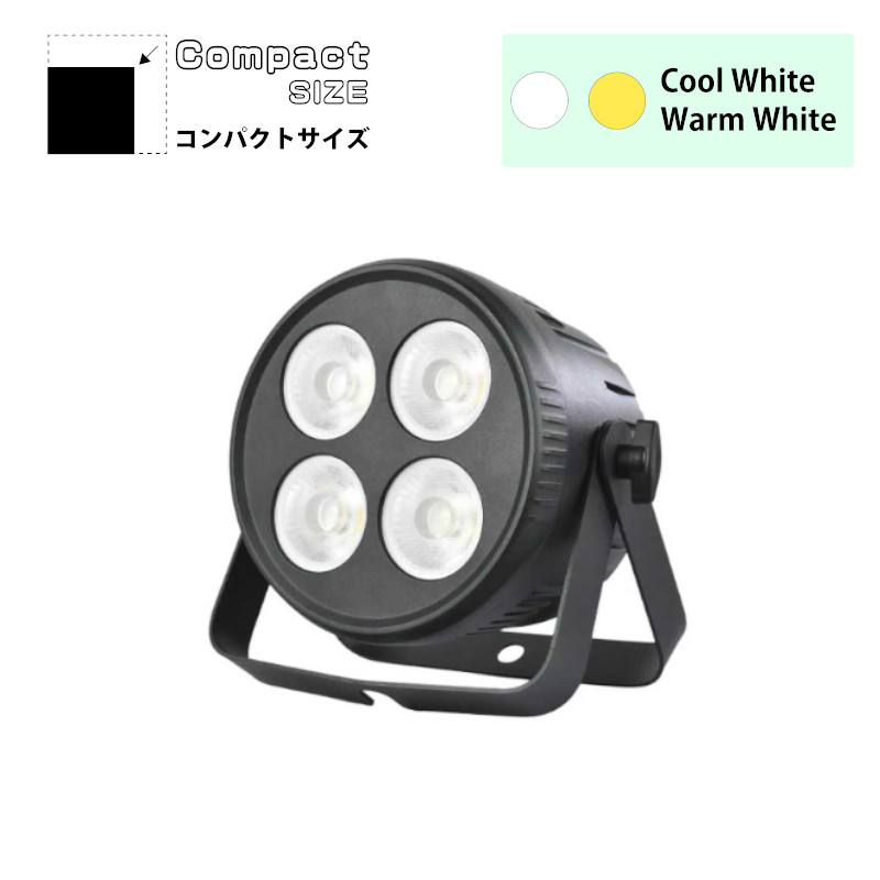 LEDコンパクトパーライト 30w×4個 CW+WW