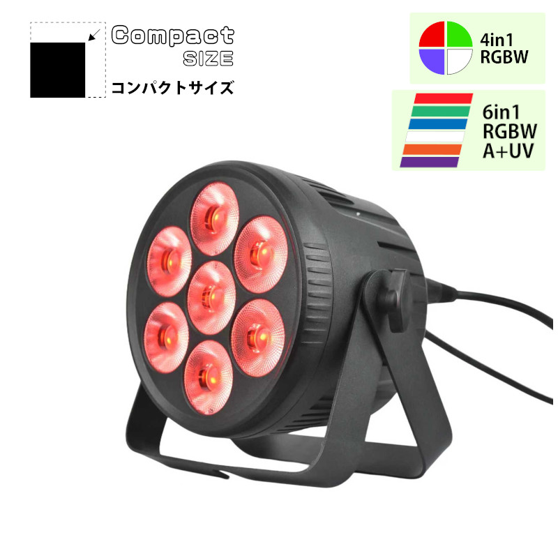 LEDコンパクトパーライト 20w×7個