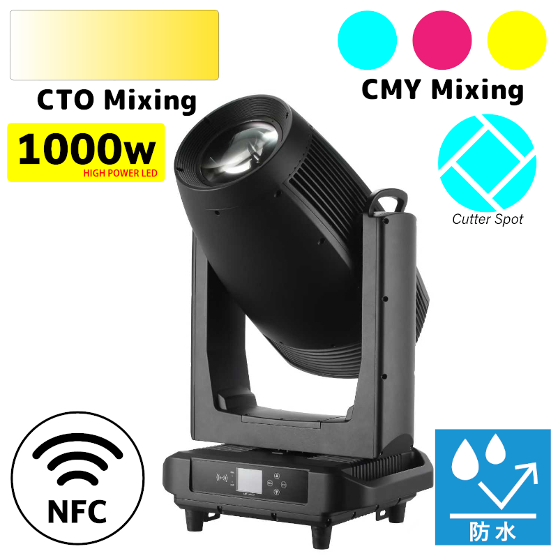 防水ムービングヘッド