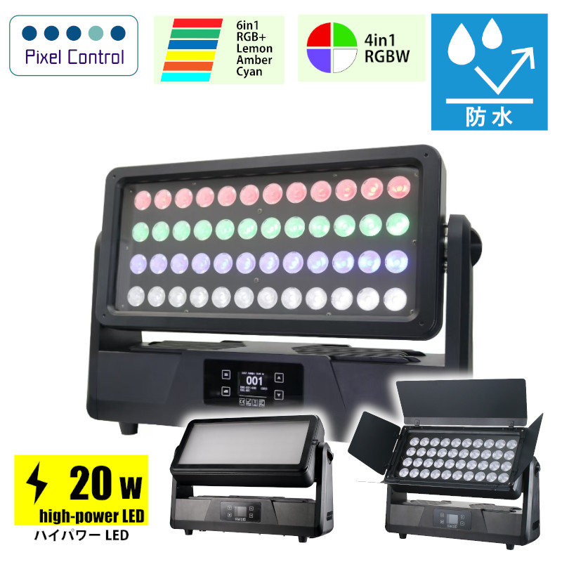 LEDシティライト